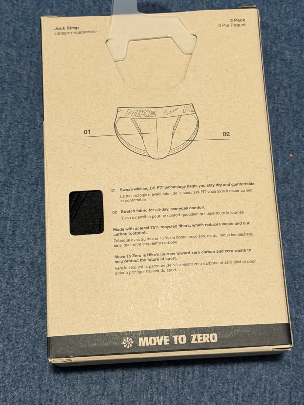 Nike jock strap